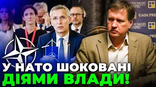 ⚡️Києву вказали на зрив шляху до НАТО з 2019 року! Спливла корупція та зв'язки з РФ / ЧОРНОВІЛ