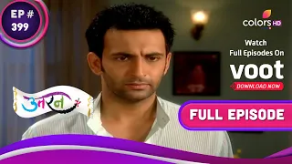 Uttaran | उतरन  | Ep. 399 | Veer Wants To Find The Truth | सच पता लगाना चाहता है वीर