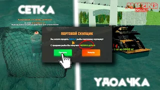 2 Миллиона в ЧАС! Так Зарабатывать Может КАЖДЫЙ на AMAZING ONLINE