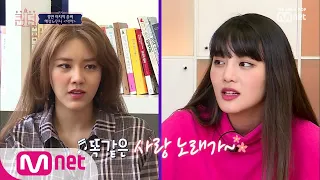 [ENG sub] [7회] '울 애기 열정 ♨활화산♨' 팀 대표라는 사명감이 만든 열정 민니 컴백전쟁 : 퀸덤 7화