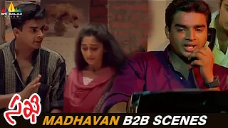 Madhavan Back to Back Scenes | Vol 2 | Sakhi | Madhavan Best Scenes @SriBalajiMovies