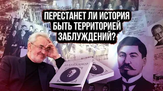 История Центральной Азии и Сибири не менее интересна, чем история других регионов Земли