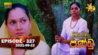 Maha Viru Pandu | Episode 327 | 2021-09-22