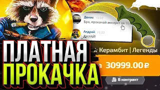 ПЛАТНАЯ ПРОКАЧКА ОТ ФАРГОСЯНА, СТОИТ СВОИХ ДЕНЕГ? Казах учит как правильно падать со стула!