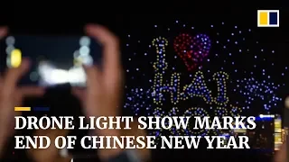 Drone light show in southern China celebrates the end of Chinese New Year