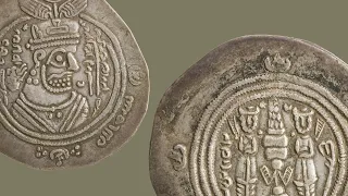 The Silver Coinage of Iran under its Early Muslim Governors, 651-705—Michael Bates