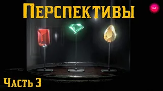 Перспективы. Часть 3. Обновление BLOOD MONEY в Red Dead Online!