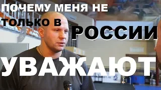 ФЕДОР-БЕЙДЕР. ФИНАЛ [ГРАН-ПРИ]. BELLATOR 214. (ВОТ ПОЧЕМУ ВЕСЬ МИР УВАЖАЕТ ФЕДОРА).