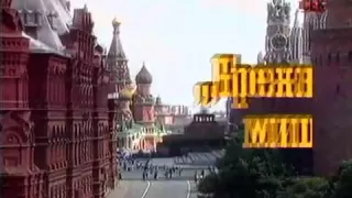 Совершенно секретно 78. Телохранитель. Документальное расследование. 08.11.2012