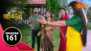 Nandini - Episode 161  | 3rd feb 2020 | Sun Bangla TV Serial | Bengali Serial