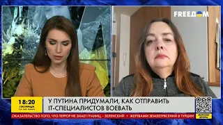 FREEДОМ | Украина вновь подверглась массированному ракетному обстрелу РФ. День 10.02.2023 - 18:30