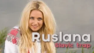 Slavic Trap Music | Ruslana