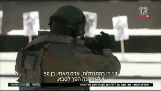 The Israeli YAMAM (ימ"מ) unit, footage from various operations