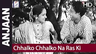 Chhalko Chhalko Na Ras Ki Gagariya - Rajkumari - Anjaan - Devika Rani, Ashok Kumar