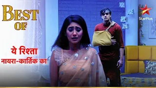 Toot gaya Kartik aur Naira ka rishta! | Yeh Rishta - Naira Kartik Ka