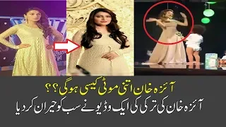 Ayeza Khan Transformation After Marriage Will surprise You