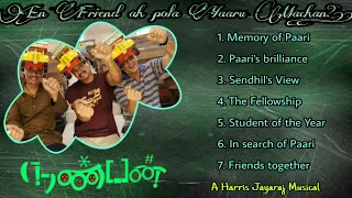 En Frienda Pola Yaaru Machan BGM Versions | Nanban Tamil Movie BGM | Harris Jayaraj