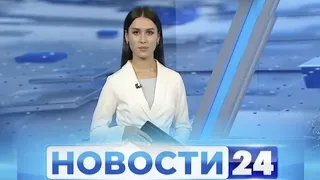 Главные новости о событиях в Узбекистане  - "Новости 24" 8 августа 2020 года  | Novosti 24