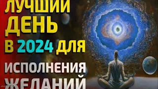 Исполнение желаний в Акшая Тритью 10 мая почему это работает Советы #mystichelp #исполнениежеланий