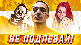 100 ЛУЧШИХ ПЕСЕН 2020 ГОДА 🔥 ПОПУЛЯРНЫЕ ПЕСНИ 2020 ГОДА ✅ ПОПРОБУЙ НЕ ПОДПЕВАТЬ ЧЕЛЛЕНДЖ ❤️