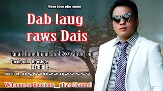 Dab laug raws Dais 7/23/2017