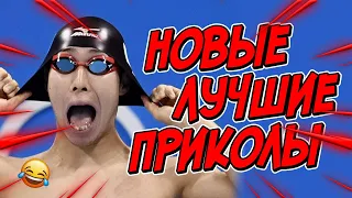 😂Я РЖАЛ ДО СЛЕЗ | ПРИКОЛЫ ЗА МАРТ | FUNNY MOMENTS 2023 | 13 МИНУТ СМЕХА! | #392