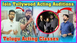 Telugu new movies Auditions | Telugu serials Auditions in Hyderabad | Acting Classes in Hyderabad