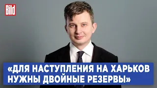 Руслан Левиев о происходящем в Белгороде, мобилизации в Украине и наступлении на Харьков