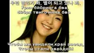 자우림 (Jaurim) - Dancing Star (Танцующая звезда) [Rus Sub] (рус. саб.)
