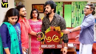 Azhagu - Tamil Serial | Highlights | அழகு | Episode 655 | Daily Recap | Sun TV Serials | Revathy