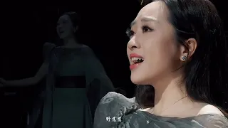 【[中国艺术歌曲] 《敕勒歌》  《敕勒川》（纯享版） 根据北朝乐府民歌改编