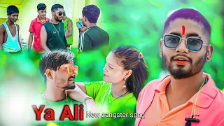 Ya Ali | Bina Tere Na Ek Pal Ho | Zubeen Garg | Hindi Latest Video |Punjabi Song | Janu Love Story