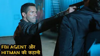 Eliminators Explained In Hindi ||