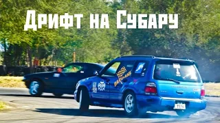 VLoG#2. Дрифт на Субару по району| Как дрифтить на Субару