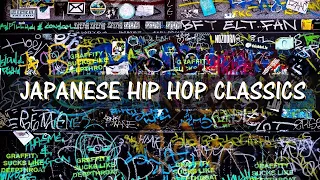 【日本語ラップ】JAPANESE HIP HOP CLASSICS 新旧名曲MIX pt.2