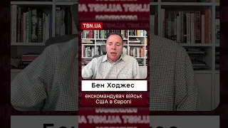 💥🔥 Україна розгромила Сухопутні війська РФ