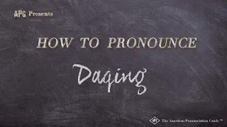 How to Pronounce Daqing (Real Life Examples!)