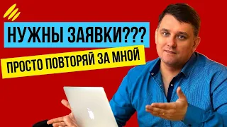 КАК НАСТРОИТЬ РЕКЛАМУ, ЧТОБЫ ПОЛУЧАТЬ ЗАЯВКИ НА УСЛУГИ? ТАРГЕТИРОВАННАЯ РЕКЛАМА 2023 #таргетолог