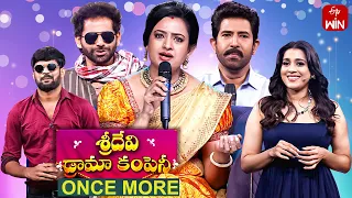 Sridevi Drama Company Once More | 28th April 2024 | Full Episode | Rashmi, Indraja, Venu |ETV Telugu