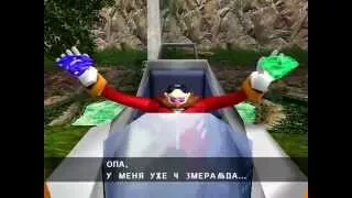 Прохождение Sonic Adventure DX - Соник - 2 часть