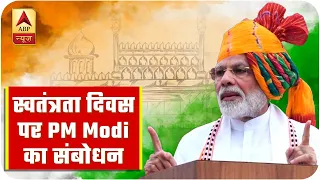 Independence Day: PM Modi address to the nation from Red Fort