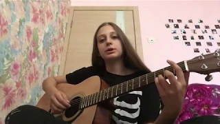 айскрин - между нами километры (cover)