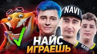 НАЙС ИГРАЕШЬ — НАВИ ВЫНЕС ТЕЧИС