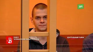 Челябинский областной суд вынес приговор двум челябинцам, которые устроили в съемной квартире наркол