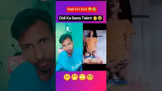 Didi Ka Sasta Talent 👶😜🤣.. #shorts #trending #laugh #comedy #funny #viral #memes #youtube