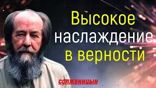 Цитаты советского провокатора Солженицына