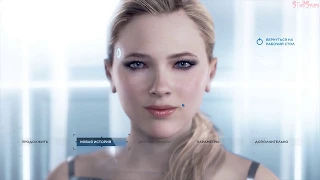 Detroit: Become Human - тест на Windows 7