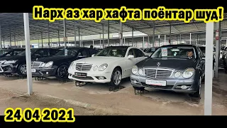 Мошинбозори Душанбе! Toyota Camry Opel Zafira Хэтчбек Lexus rx 350 Toyota Kia Sportage Hyundai Astra