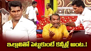 Chammak Chandra, Racha Ravi, Vinod Best Comedy Performance |  Extra Jabardasth | ETV Telugu