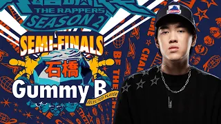 Gummy B - 石橋｜純享版｜EP12 SEMI FINALS 名列前茅